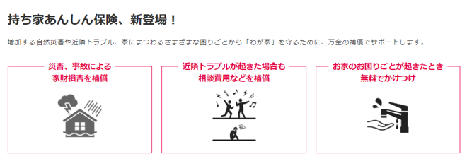 我孫子駅前店 ジェイコムショップ Jcom株式会社 J Com