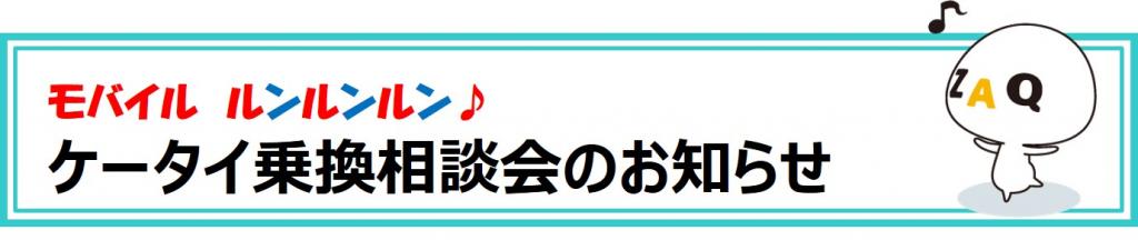 深井駅前 ジェイコムショップ Jcom株式会社 J Com