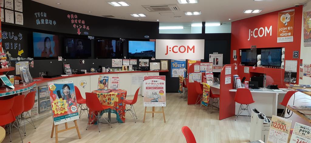 船橋店 ジェイコムショップ Jcom株式会社 J Com