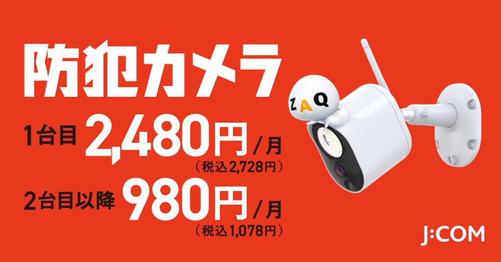 バナー画像