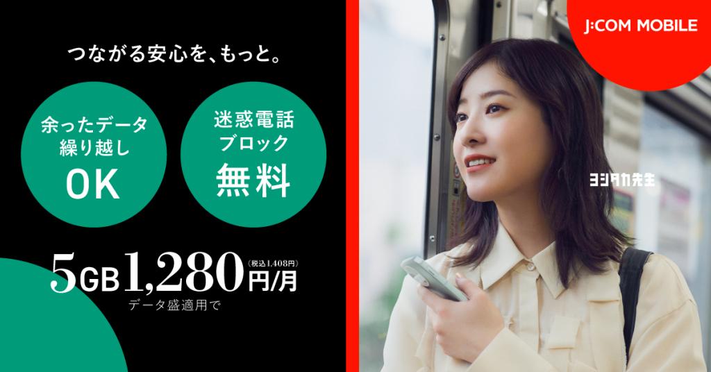 バナー画像