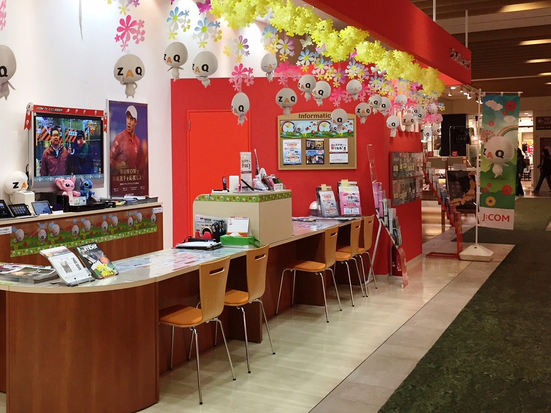 御影クラッセ店 ジェイコムショップ Jcom株式会社 J Com