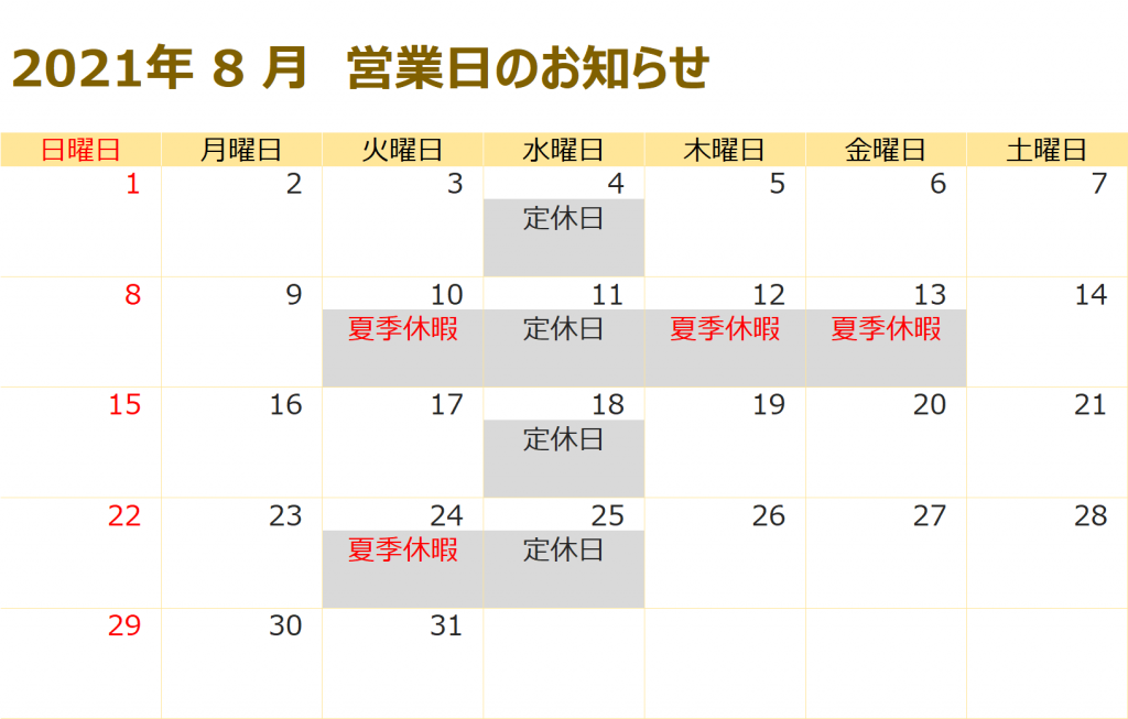 西荻窪駅前店 ジェイコムショップ Jcom株式会社 J Com 西荻窪駅前店 ジェイコムショップ Jcom株式会社 J Com
