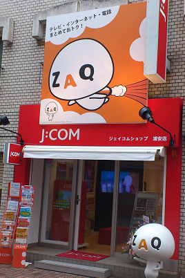 Jcom市川 Jcom市川